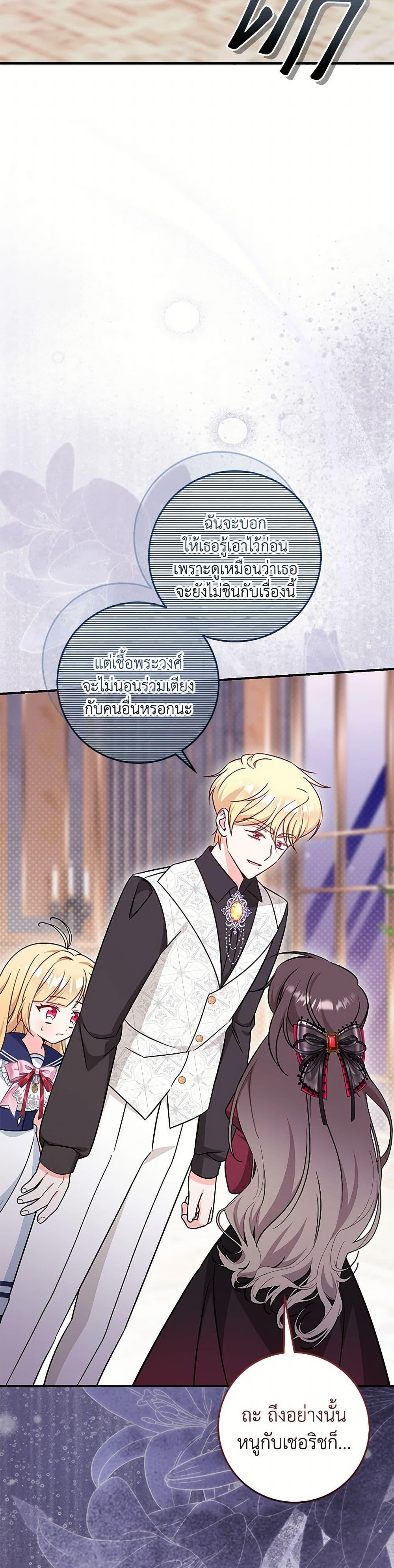 Manga-lc-com อ่านมังงะ อ่านการ์ตูน ออนไลน์ ฟรี Baby Pharmacist Princess ตอนที่ 1 2 3 4 5 6 7 8 9 10 11 12 13 14 ฟรี ไม่มีโฆษณา Manga-lc - อ่าน มังงะ อ่าน การ์ตูน ออนไลน์ อ่านมังงะ ฟรี