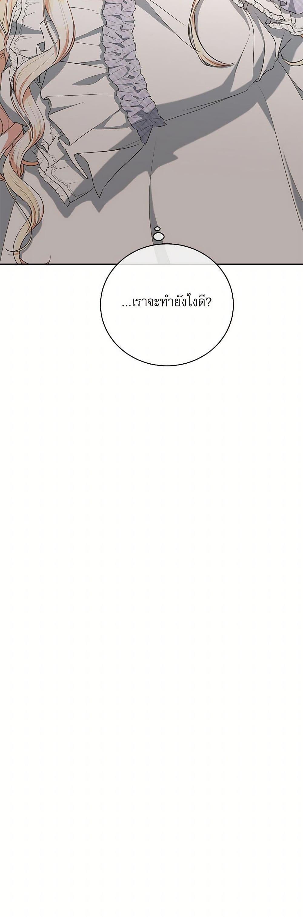 Manga-lc-com อ่านมังงะ อ่านการ์ตูน ออนไลน์ ฟรี Reborn as a Character That Never Existed ตอนที่ 1 2 3 4 5 6 7 8 9 10 11 12 13 14 ฟรี ไม่มีโฆษณา Manga-lc - อ่าน มังงะ อ่าน การ์ตูน ออนไลน์ อ่านมังงะ ฟรี