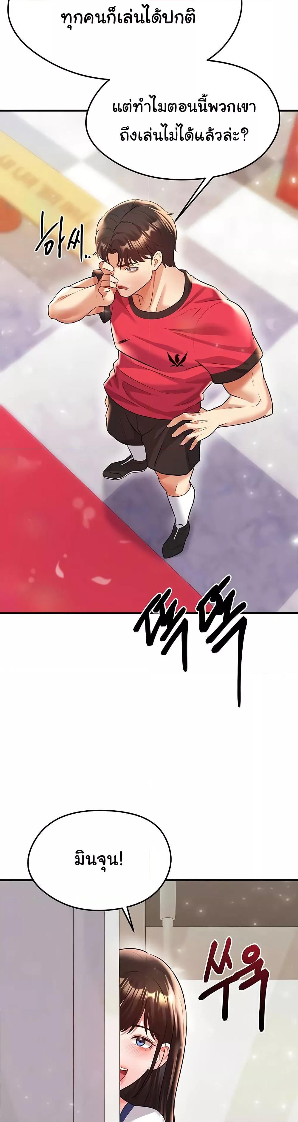 Doujin-Lc- อ่าน โดจิน มังฮวา เกาหลี ญี่ปุ่น จีน แปลไทย The Hottie’s Good at Football ตอนที่ 1 2 3 4 5 6 7 8 9 10 11 12 13 14 ฟรี ไม่มีโฆษณา อ่าน โดจิน Manhwa เกาหลี ญี่ปุ่น จีน เรามีครบ คัดมาให้เน้นๆ โดจิน 18+ รับประกันความฟินโดย  Doujin Lc