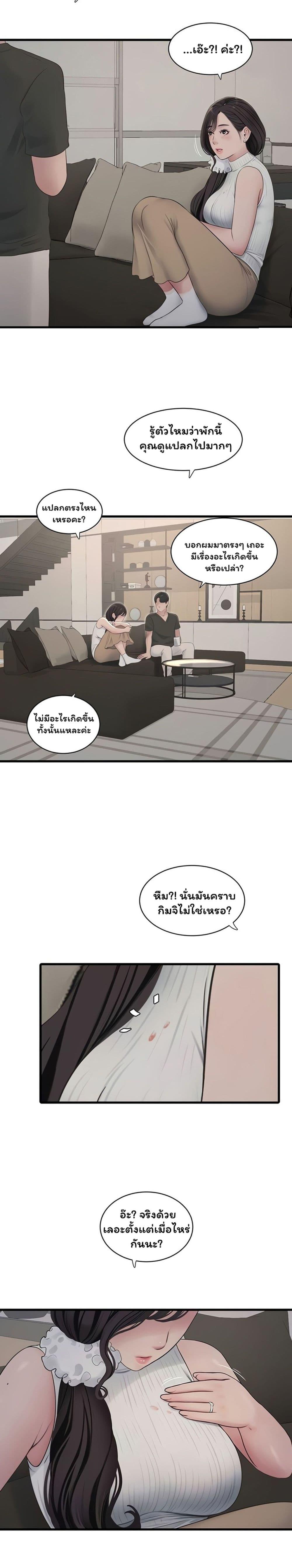 Doujin-Lc- อ่าน โดจิน มังฮวา เกาหลี ญี่ปุ่น จีน แปลไทย The Hole Diary ตอนที่ 1 2 3 4 5 6 7 8 9 10 11 12 13 14 ฟรี ไม่มีโฆษณา อ่าน โดจิน Manhwa เกาหลี ญี่ปุ่น จีน เรามีครบ คัดมาให้เน้นๆ โดจิน 18+ รับประกันความฟินโดย  Doujin Lc