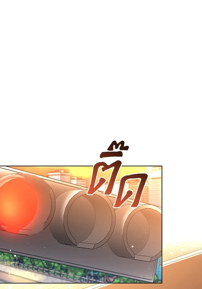 ละลายรักให้ล้นใจ ตอนที่ 48 รูปที่ 8