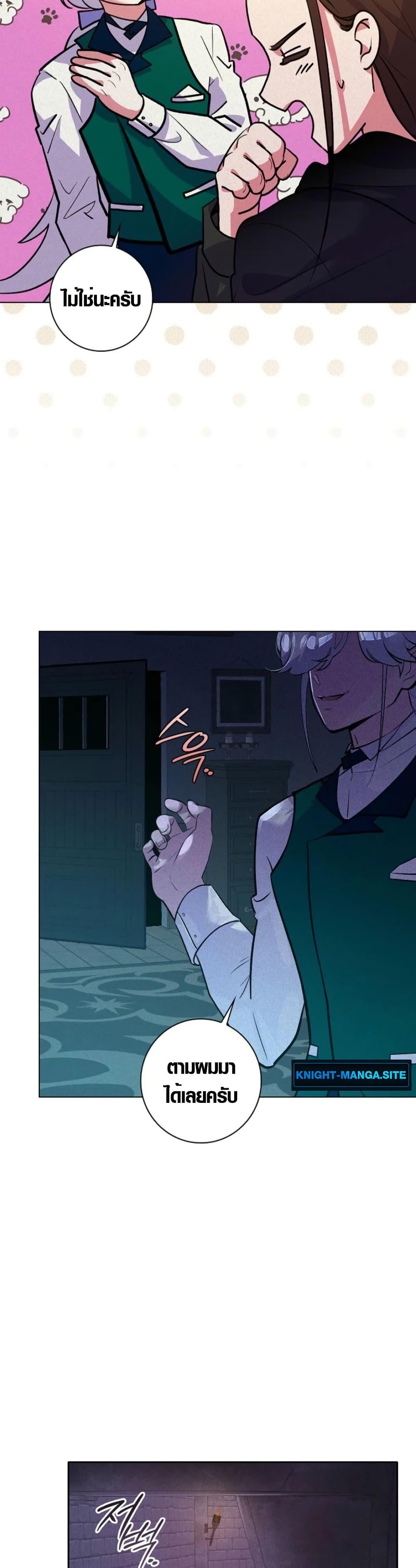 Manga-lc-com อ่านมังงะ อ่านการ์ตูน ออนไลน์ ฟรี Seian ตอนที่ 1 2 3 4 5 6 7 8 9 10 11 12 13 14 ฟรี ไม่มีโฆษณา Manga-lc - อ่าน มังงะ อ่าน การ์ตูน ออนไลน์ อ่านมังงะ ฟรี