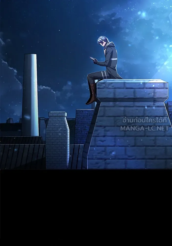 ศาสตราจารย์จำเป็นแห่งอะคาเดมี ตอนที่ 82 รูปที่ 81