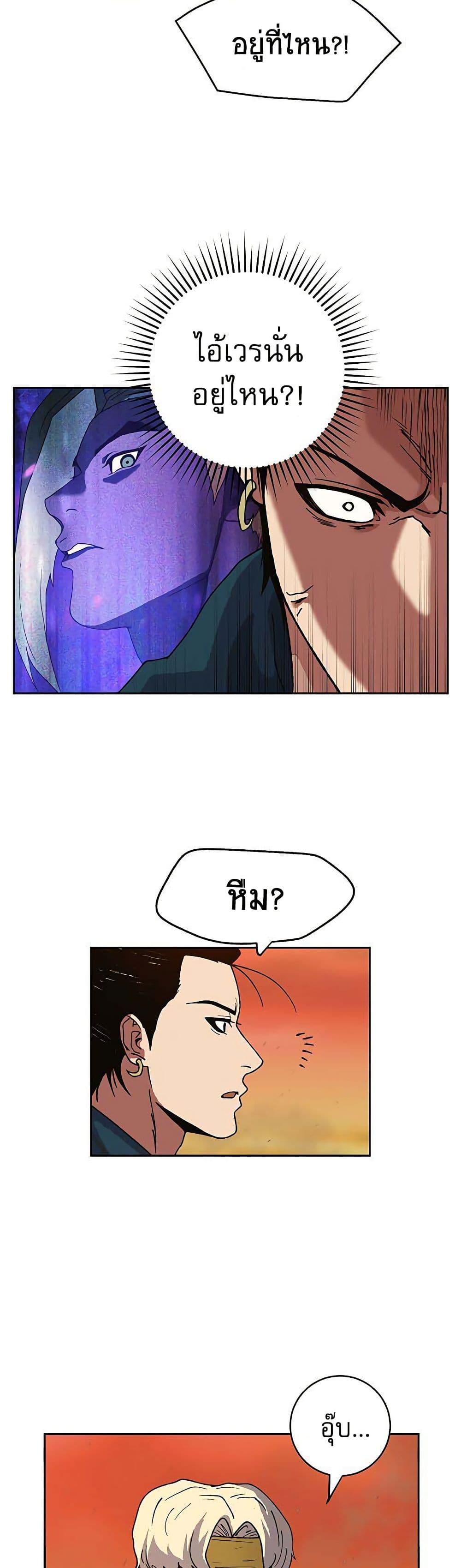 Manga-lc-com อ่านมังงะ อ่านการ์ตูน ออนไลน์ ฟรี Taebaek Tutorial Man ตอนที่ 1 2 3 4 5 6 7 8 9 10 11 12 13 14 ฟรี ไม่มีโฆษณา Manga-lc - อ่าน มังงะ อ่าน การ์ตูน ออนไลน์ อ่านมังงะ ฟรี