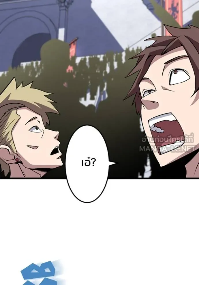 โคตรอาวุธลับ ตอนที่ 34 รูปที่ 71