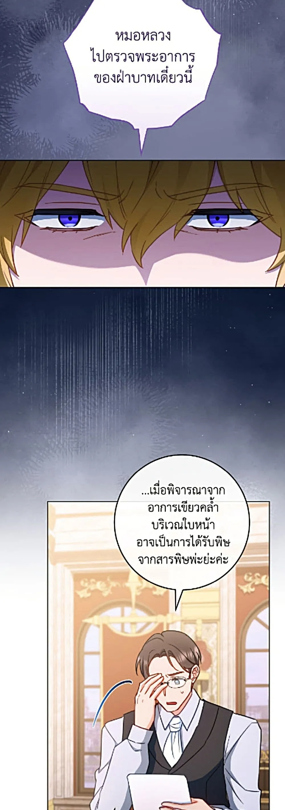 Manga-lc-com อ่านมังงะ อ่านการ์ตูน ออนไลน์ ฟรี The Young Lady Is a Royal Chef ตอนที่ 1 2 3 4 5 6 7 8 9 10 11 12 13 14 ฟรี ไม่มีโฆษณา Manga-lc - อ่าน มังงะ อ่าน การ์ตูน ออนไลน์ อ่านมังงะ ฟรี