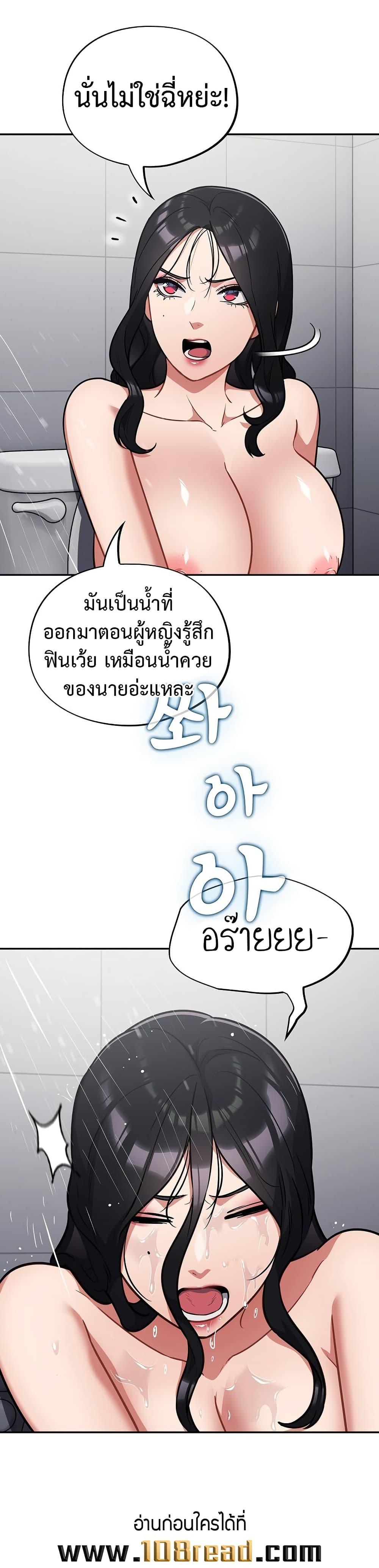 Doujin-Lc- อ่าน โดจิน มังฮวา เกาหลี ญี่ปุ่น จีน แปลไทย Idiot Virus ตอนที่ 1 2 3 4 5 6 7 8 9 10 11 12 13 14 ฟรี ไม่มีโฆษณา อ่าน โดจิน Manhwa เกาหลี ญี่ปุ่น จีน เรามีครบ คัดมาให้เน้นๆ โดจิน 18+ รับประกันความฟินโดย  Doujin Lc