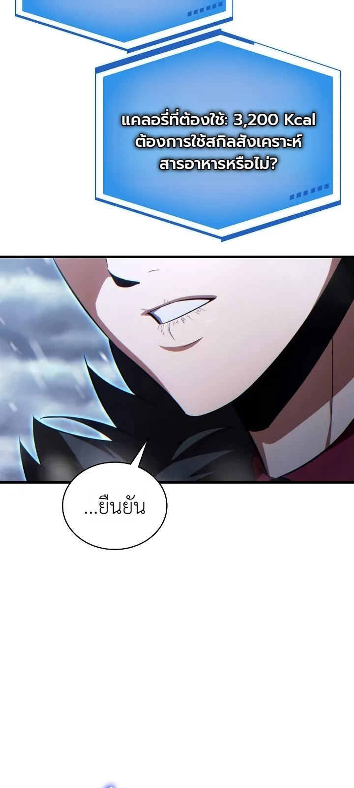 Manga-lc-com อ่านมังงะ อ่านการ์ตูน ออนไลน์ ฟรี The Lord Who Levels up by Devouring ท่านลอร์ดผู้อัปเลเวลจากก ตอนที่ 1 2 3 4 5 6 7 8 9 10 11 12 13 14 ฟรี ไม่มีโฆษณา Manga-lc - อ่าน มังงะ อ่าน การ์ตูน ออนไลน์ อ่านมังงะ ฟรี