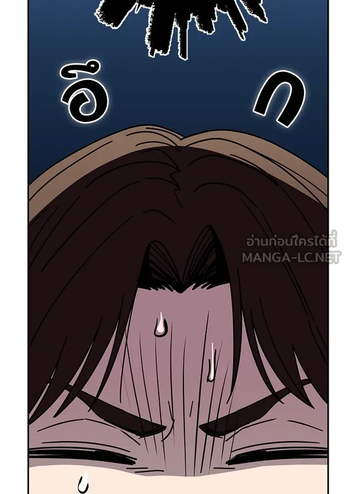 โชคชะตานำพารัก ตอนที่ 30 ล้มเหลวเหรอ รูปที่ 69