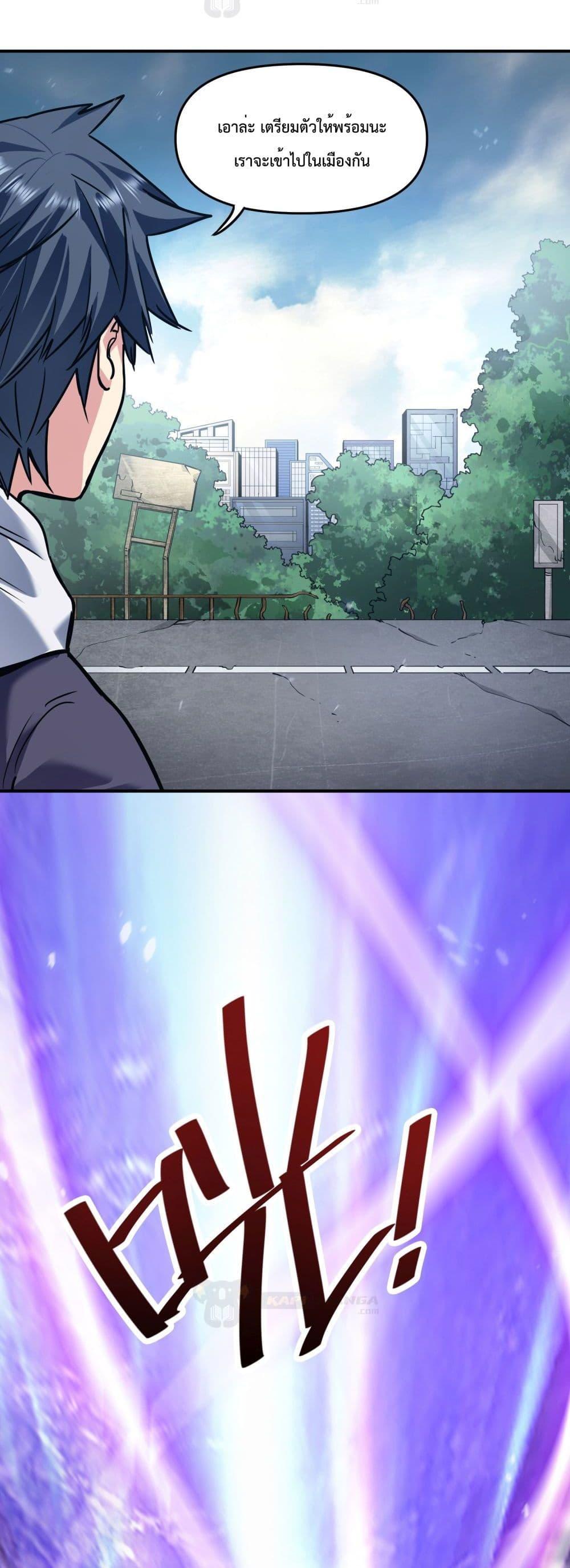 Manga-lc-com อ่านมังงะ อ่านการ์ตูน ออนไลน์ ฟรี The Evolution ตอนที่ 1 2 3 4 5 6 7 8 9 10 11 12 13 14 ฟรี ไม่มีโฆษณา Manga-lc - อ่าน มังงะ อ่าน การ์ตูน ออนไลน์ อ่านมังงะ ฟรี