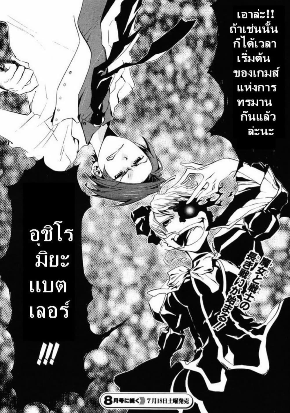 Manga-lc-com อ่านมังงะ อ่านการ์ตูน ออนไลน์ ฟรี Umineko no Naku Koro ni Episode 2 Turn of the Golden Witch ตอนที่ 1 2 3 4 5 6 7 8 9 10 11 12 13 14 ฟรี ไม่มีโฆษณา Manga-lc - อ่าน มังงะ อ่าน การ์ตูน ออนไลน์ อ่านมังงะ ฟรี