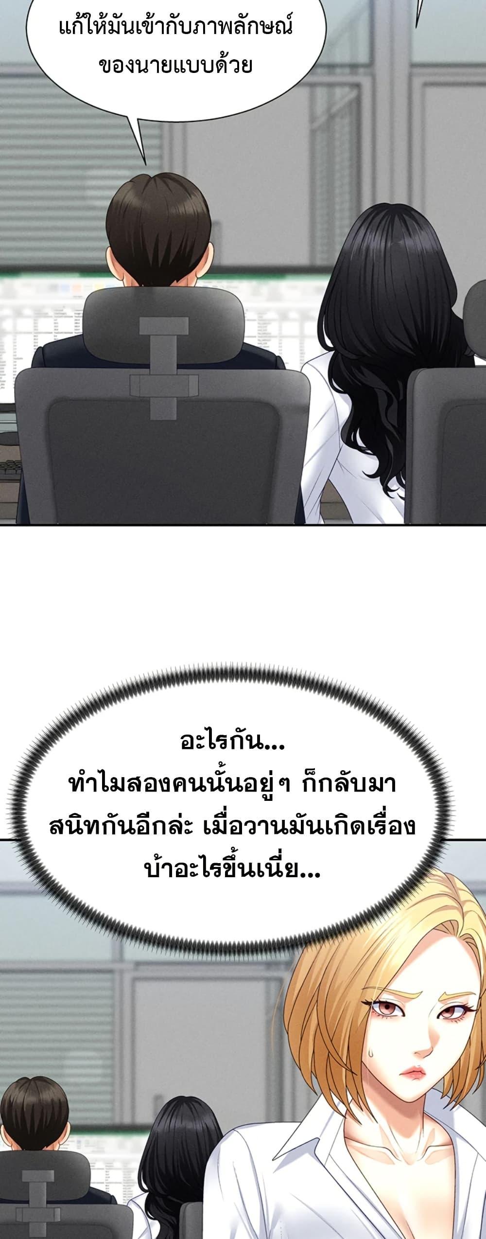 Doujin-Lc- อ่าน โดจิน มังฮวา เกาหลี ญี่ปุ่น จีน แปลไทย Repay With Your ตอนที่ 1 2 3 4 5 6 7 8 9 10 11 12 13 14 ฟรี ไม่มีโฆษณา อ่าน โดจิน Manhwa เกาหลี ญี่ปุ่น จีน เรามีครบ คัดมาให้เน้นๆ โดจิน 18+ รับประกันความฟินโดย  Doujin Lc