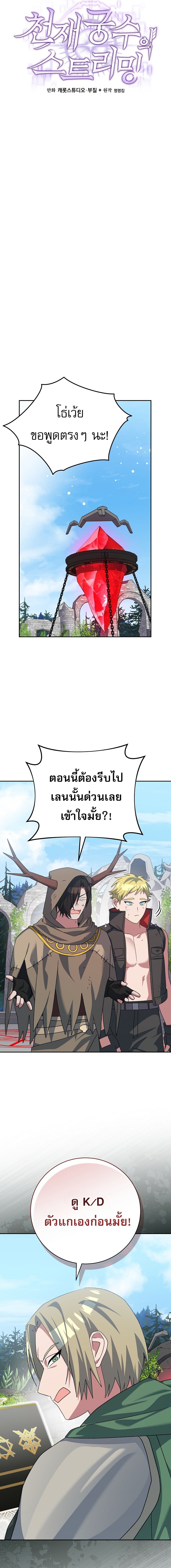 Manga-lc-com อ่านมังงะ อ่านการ์ตูน ออนไลน์ ฟรี Genius Archer’s Streaming ตอนที่ 1 2 3 4 5 6 7 8 9 10 11 12 13 14 ฟรี ไม่มีโฆษณา Manga-lc - อ่าน มังงะ อ่าน การ์ตูน ออนไลน์ อ่านมังงะ ฟรี