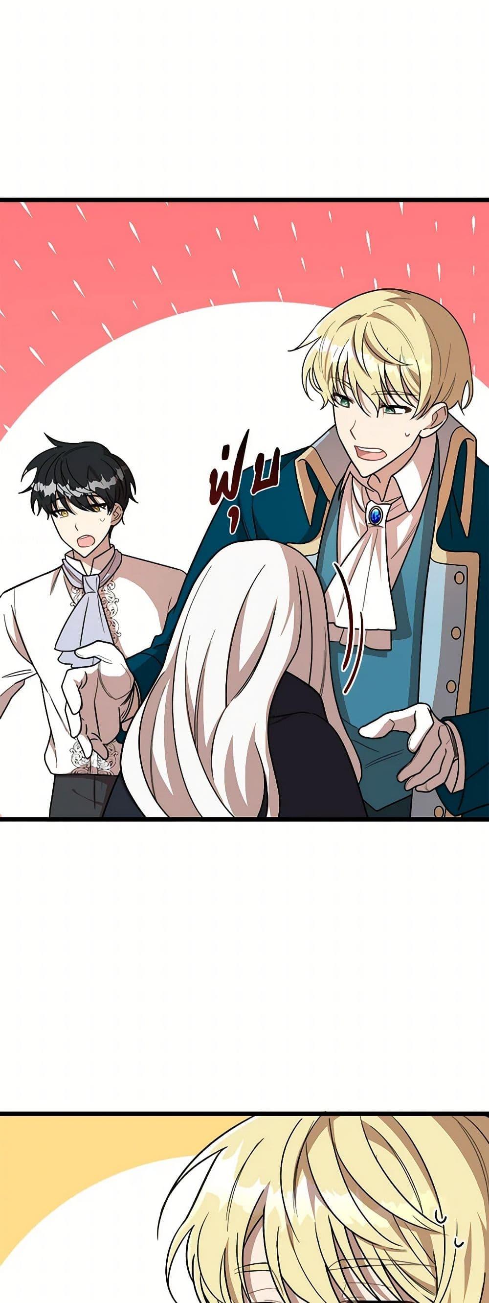 Manga-lc-com อ่านมังงะ อ่านการ์ตูน ออนไลน์ ฟรี Four Dangerous Brothers to My Rescue ตอนที่ 1 2 3 4 5 6 7 8 9 10 11 12 13 14 ฟรี ไม่มีโฆษณา Manga-lc - อ่าน มังงะ อ่าน การ์ตูน ออนไลน์ อ่านมังงะ ฟรี