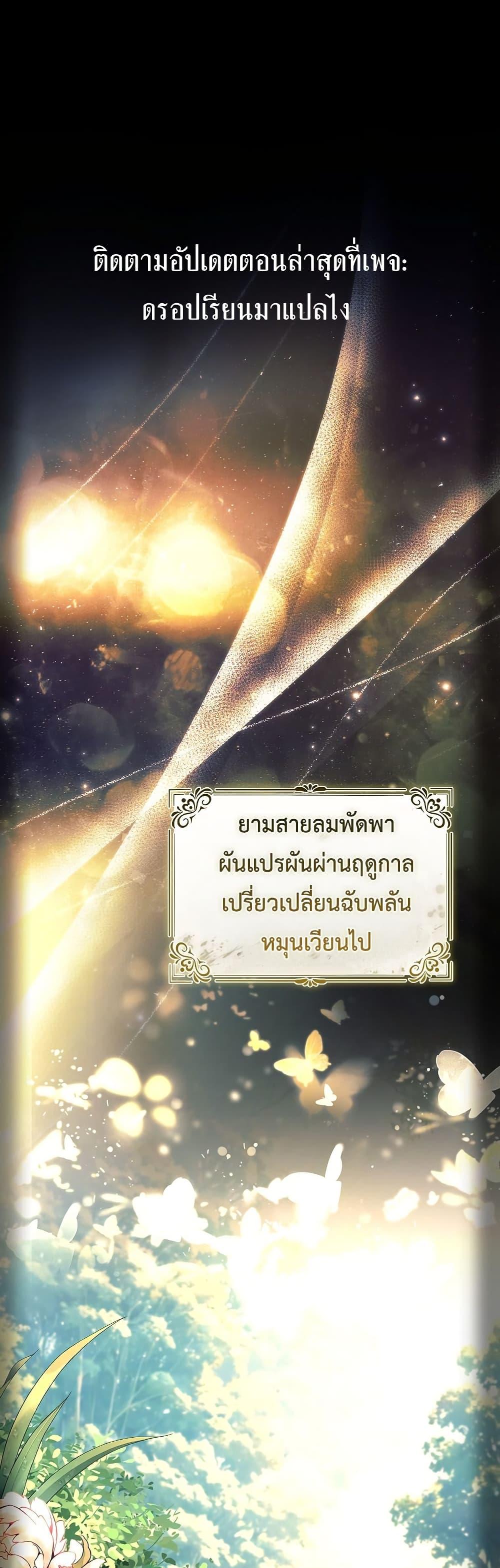 Manga-lc-com อ่านมังงะ อ่านการ์ตูน ออนไลน์ ฟรี The Father and the Daughter ตอนที่ 1 2 3 4 5 6 7 8 9 10 11 12 13 14 ฟรี ไม่มีโฆษณา Manga-lc - อ่าน มังงะ อ่าน การ์ตูน ออนไลน์ อ่านมังงะ ฟรี