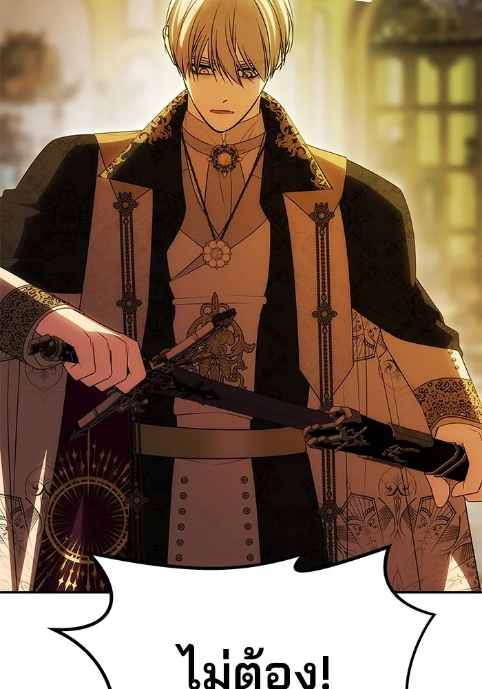 เกมรักจับสามี ตอนที่ 47 รูปที่ 37