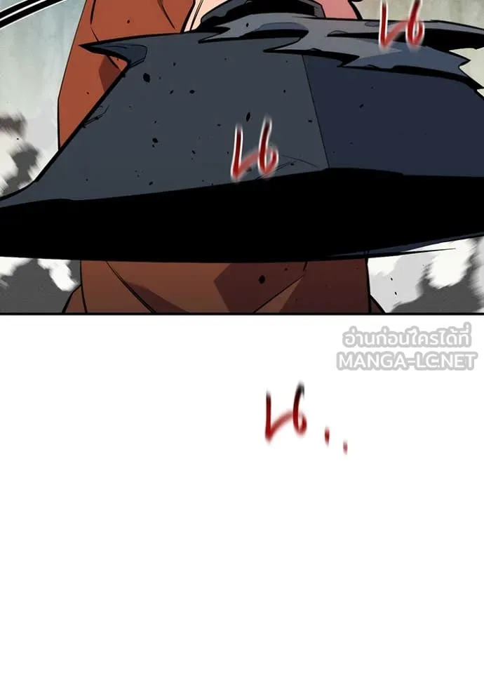 แยกร่างล่าอัตโนมัติ ตอนที่ 139 รูปที่ 39