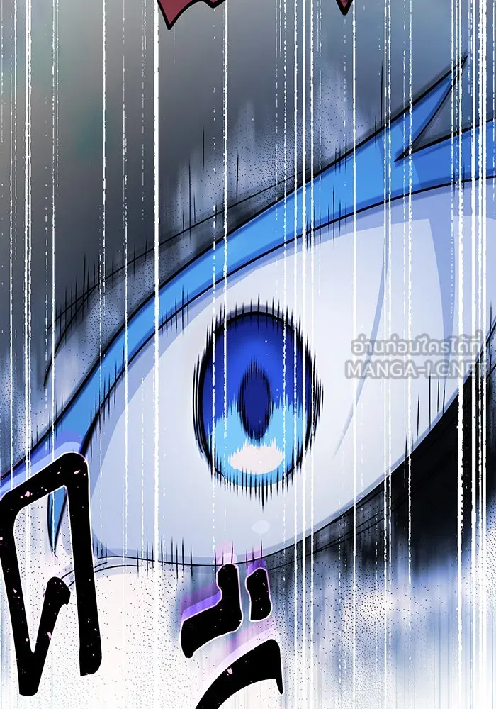 จอมเวทเกิดใหม่ในรอบ 66666 ปี ตอนที่ 119 รูปที่ 90