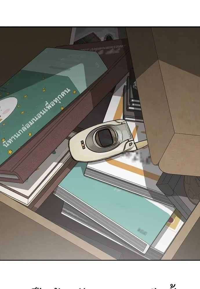 Y2K ตอนที่ 51 รูปที่ 82