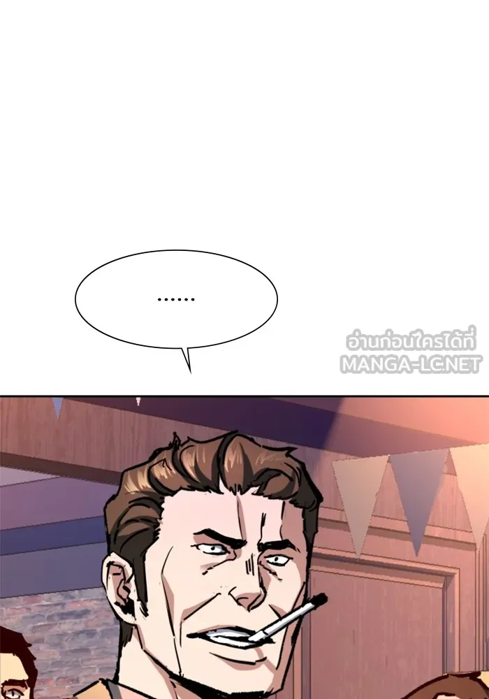 พี่ชายสายบอดี้การ์ด ตอนที่ 149 รูปที่ 33