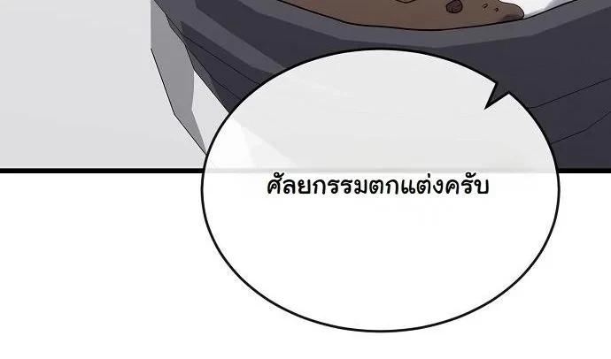 Manga-lc-com อ่านมังงะ อ่านการ์ตูน ออนไลน์ ฟรี Hua Tuo Becomes a Surgeon ตอนที่ 1 2 3 4 5 6 7 8 9 10 11 12 13 14 ฟรี ไม่มีโฆษณา Manga-lc - อ่าน มังงะ อ่าน การ์ตูน ออนไลน์ อ่านมังงะ ฟรี