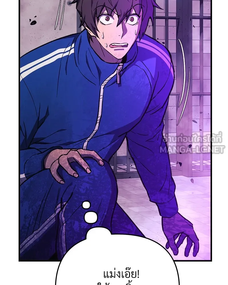 สัปดาห์นี้งดอัปตอนใหม่ ตอนที่ 28 รูปที่ 141