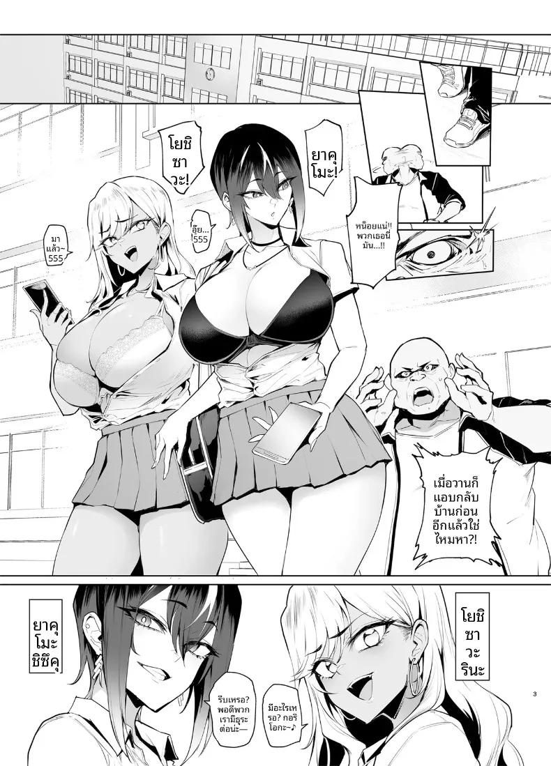 Doujin-Lc- อ่าน โดจิน มังฮวา เกาหลี ญี่ปุ่น จีน แปลไทย รับทราบแล้วครับ! คำแนะนำดีๆ จากคุณครู (Sian) ตอนที่ 1 2 3 4 5 6 7 8 9 10 11 12 13 14 ฟรี ไม่มีโฆษณา อ่าน โดจิน Manhwa เกาหลี ญี่ปุ่น จีน เรามีครบ คัดมาให้เน้นๆ โดจิน 18+ รับประกันความฟินโดย  Doujin Lc