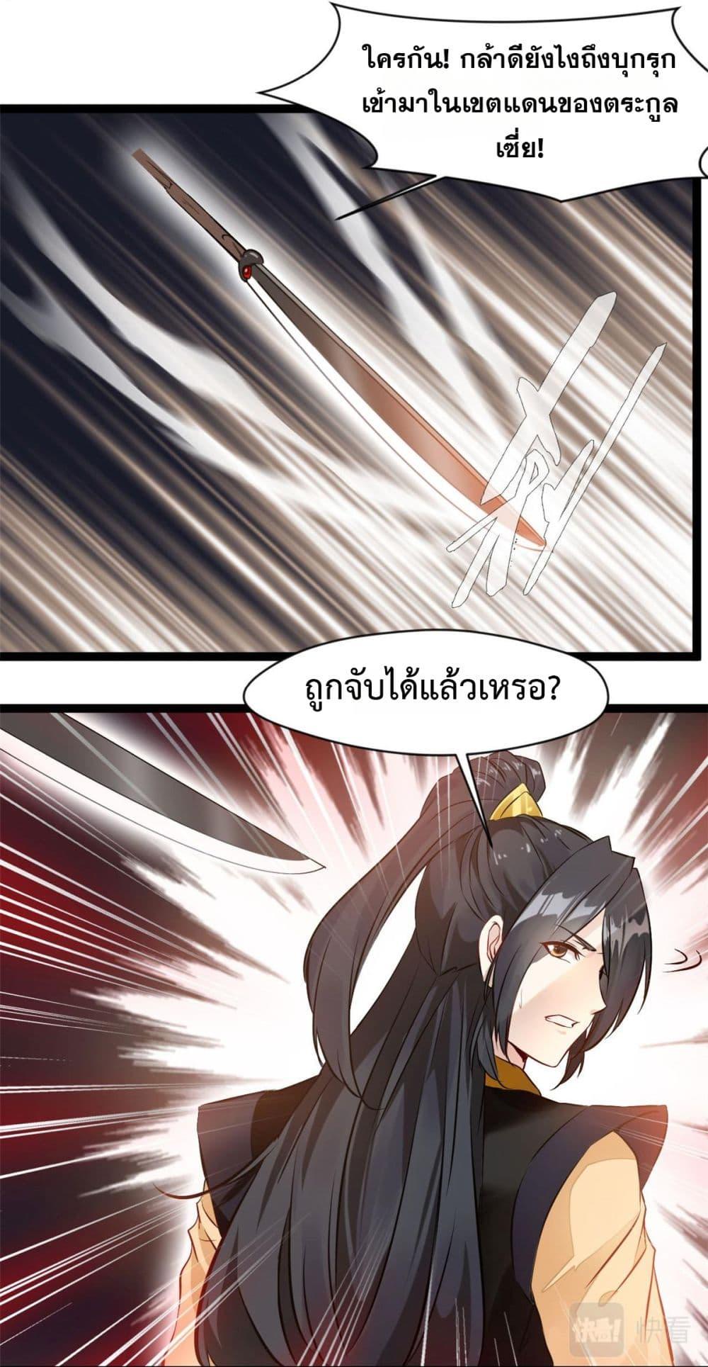 Manga-lc-com อ่านมังงะ อ่านการ์ตูน ออนไลน์ ฟรี Peerless Ancient ตำนานปรัมปราไร้เทียมทาน ตอนที่ 1 2 3 4 5 6 7 8 9 10 11 12 13 14 ฟรี ไม่มีโฆษณา Manga-lc - อ่าน มังงะ อ่าน การ์ตูน ออนไลน์ อ่านมังงะ ฟรี