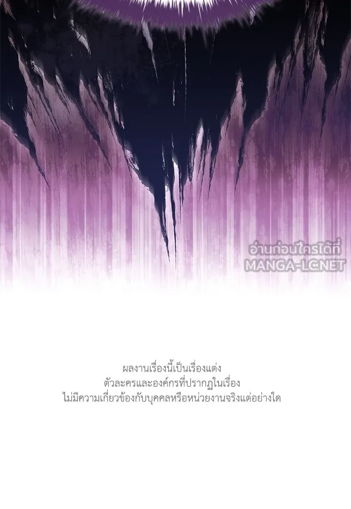 อัยการสายโหด ตอนที่ 28 รูปที่ 132