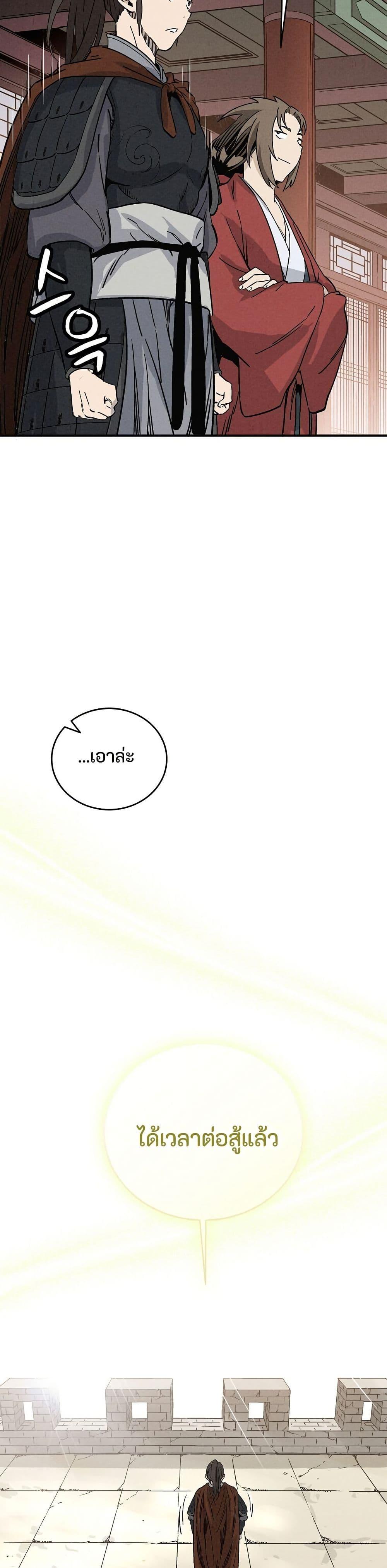 Manga-lc-com อ่านมังงะ อ่านการ์ตูน ออนไลน์ ฟรี I Reincarnated as a Legendary Surgeon ตอนที่ 1 2 3 4 5 6 7 8 9 10 11 12 13 14 ฟรี ไม่มีโฆษณา Manga-lc - อ่าน มังงะ อ่าน การ์ตูน ออนไลน์ อ่านมังงะ ฟรี