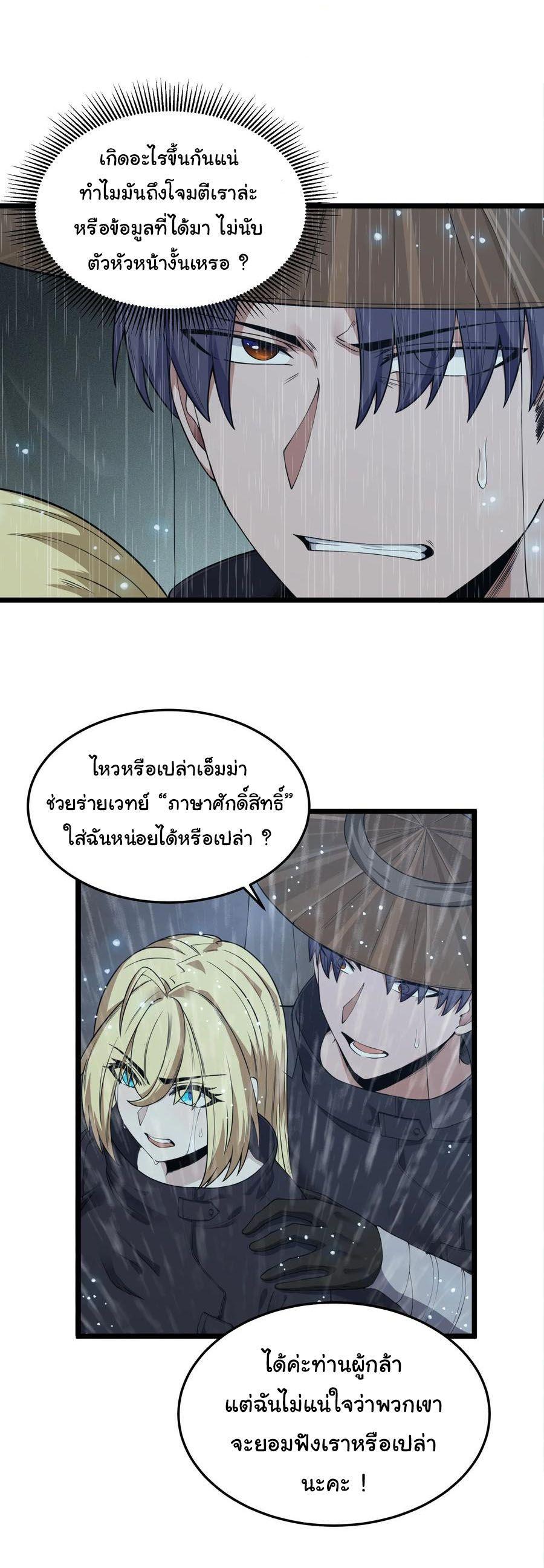 Manga-lc-com อ่านมังงะ อ่านการ์ตูน ออนไลน์ ฟรี This Hero is a Money Supremacist ตอนที่ 1 2 3 4 5 6 7 8 9 10 11 12 13 14 ฟรี ไม่มีโฆษณา Manga-lc - อ่าน มังงะ อ่าน การ์ตูน ออนไลน์ อ่านมังงะ ฟรี