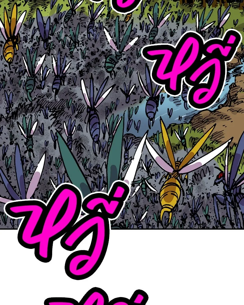 เคลวาเทส อสูรจอมราชัน ตอนที่ 34 เวทมนตร์ขั้นสุดยอด (3) รูปที่ 52