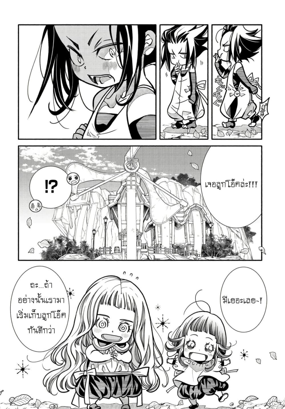 Manga-lc-com อ่านมังงะ อ่านการ์ตูน ออนไลน์ ฟรี Colori Colore Creare ตอนที่ 1 2 3 4 5 6 7 8 9 10 11 12 13 14 ฟรี ไม่มีโฆษณา Manga-lc - อ่าน มังงะ อ่าน การ์ตูน ออนไลน์ อ่านมังงะ ฟรี