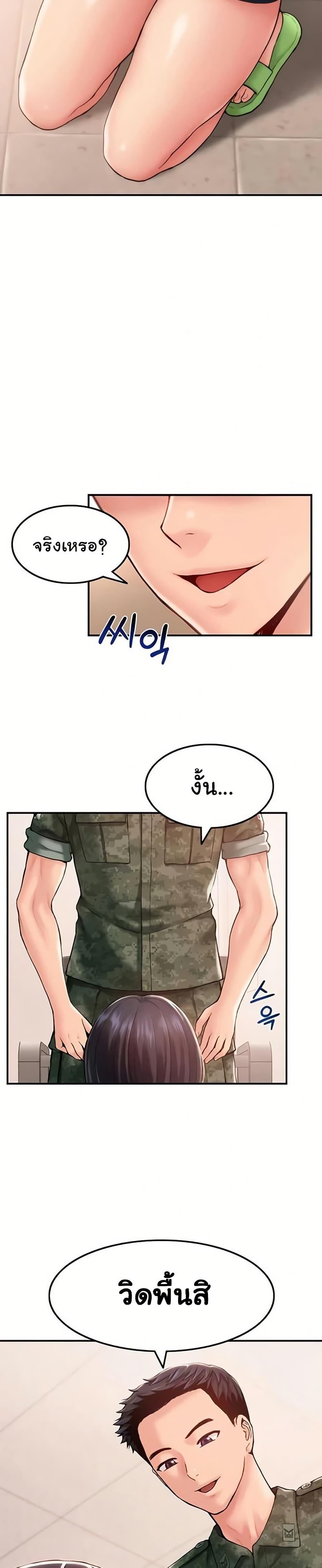 Doujin-Lc- อ่าน โดจิน มังฮวา เกาหลี ญี่ปุ่น จีน แปลไทย Women’s Army ตอนที่ 1 2 3 4 5 6 7 8 9 10 11 12 13 14 ฟรี ไม่มีโฆษณา อ่าน โดจิน Manhwa เกาหลี ญี่ปุ่น จีน เรามีครบ คัดมาให้เน้นๆ โดจิน 18+ รับประกันความฟินโดย  Doujin Lc