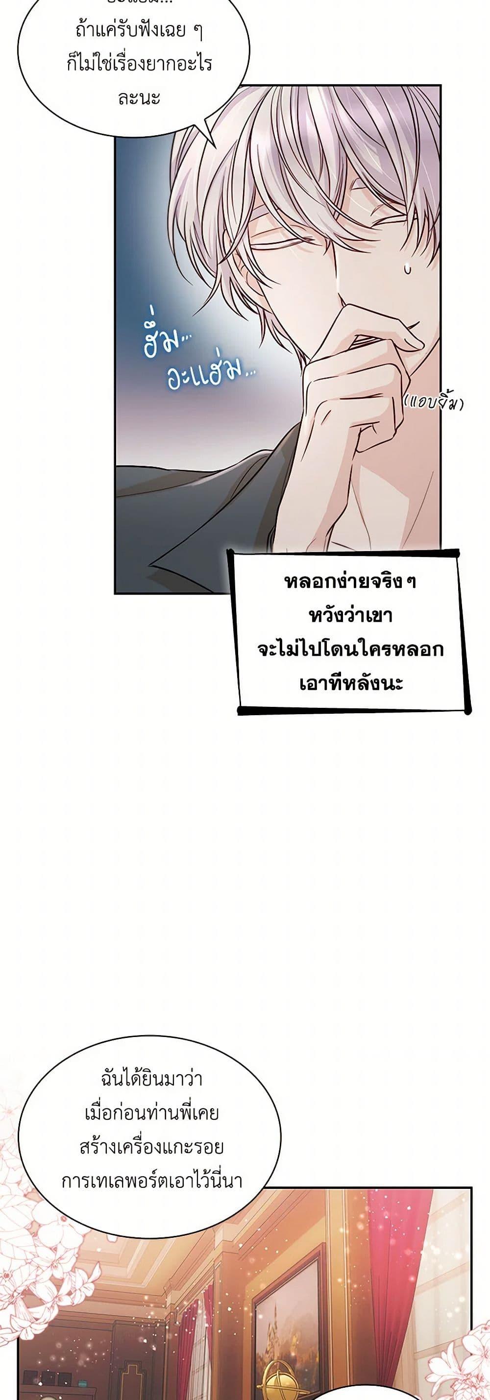 Manga-lc-com อ่านมังงะ อ่านการ์ตูน ออนไลน์ ฟรี Villains Behind the Curtains ตอนที่ 1 2 3 4 5 6 7 8 9 10 11 12 13 14 ฟรี ไม่มีโฆษณา Manga-lc - อ่าน มังงะ อ่าน การ์ตูน ออนไลน์ อ่านมังงะ ฟรี