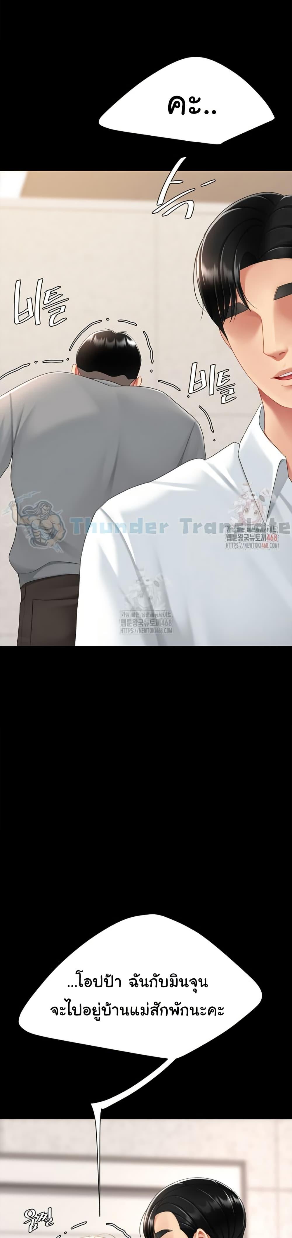 Doujin-Lc- อ่าน โดจิน มังฮวา เกาหลี ญี่ปุ่น จีน แปลไทย Go Ahead, Mom ตอนที่ 1 2 3 4 5 6 7 8 9 10 11 12 13 14 ฟรี ไม่มีโฆษณา อ่าน โดจิน Manhwa เกาหลี ญี่ปุ่น จีน เรามีครบ คัดมาให้เน้นๆ โดจิน 18+ รับประกันความฟินโดย  Doujin Lc