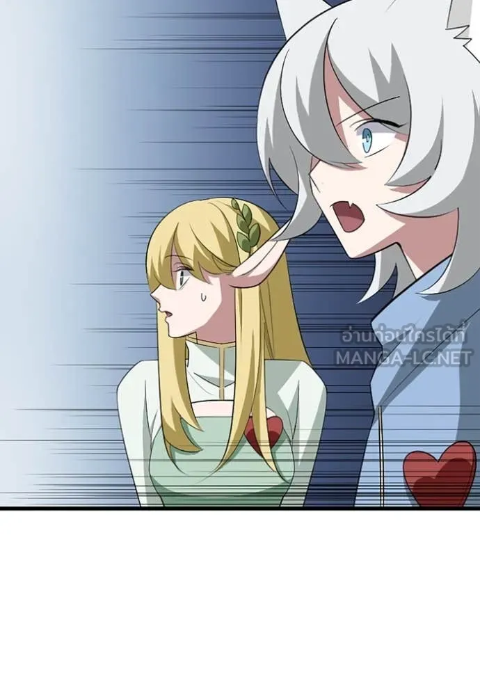 โคตรอาวุธลับ ตอนที่ 44 รูปที่ 89