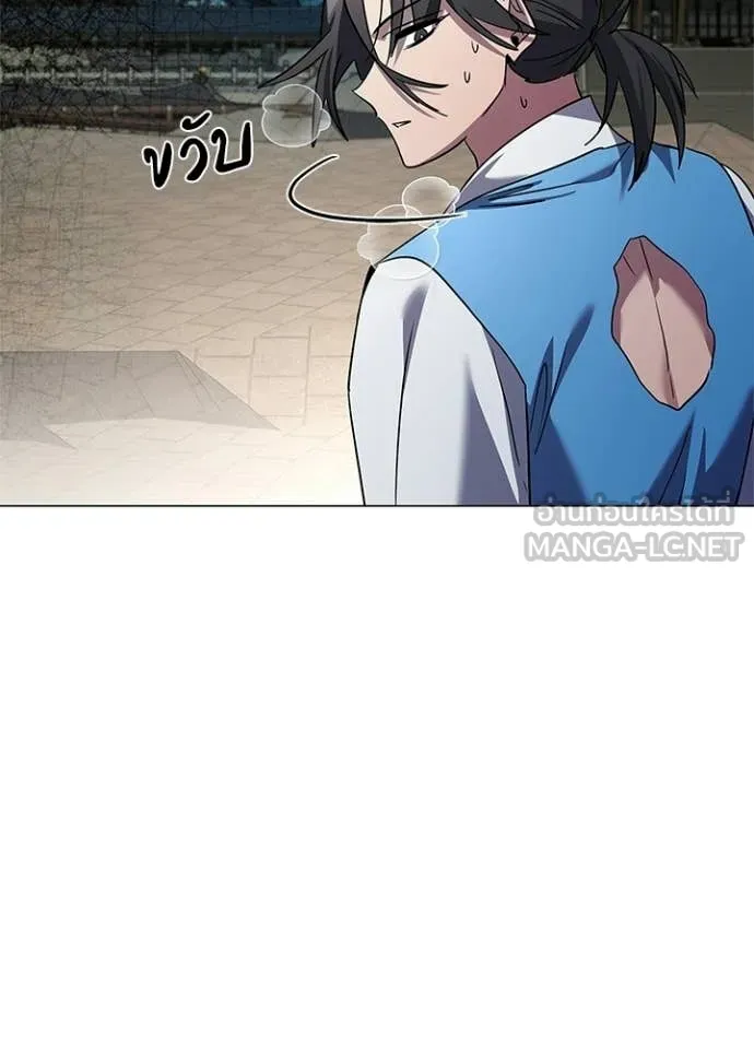 คืนแห่งโทแกบี ตอนที่ 104 รูปที่ 7