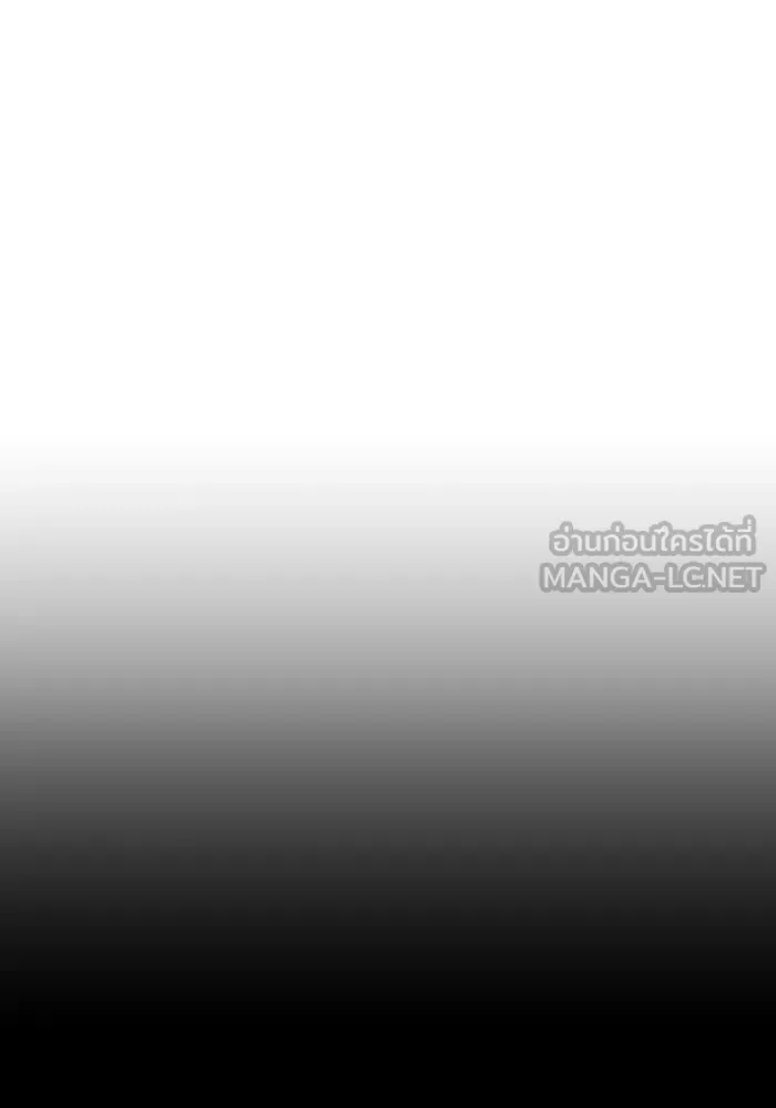 เกิดใหม่พร้อมพลังแห่งราชัน ตอนที่ 100 รูปที่ 147