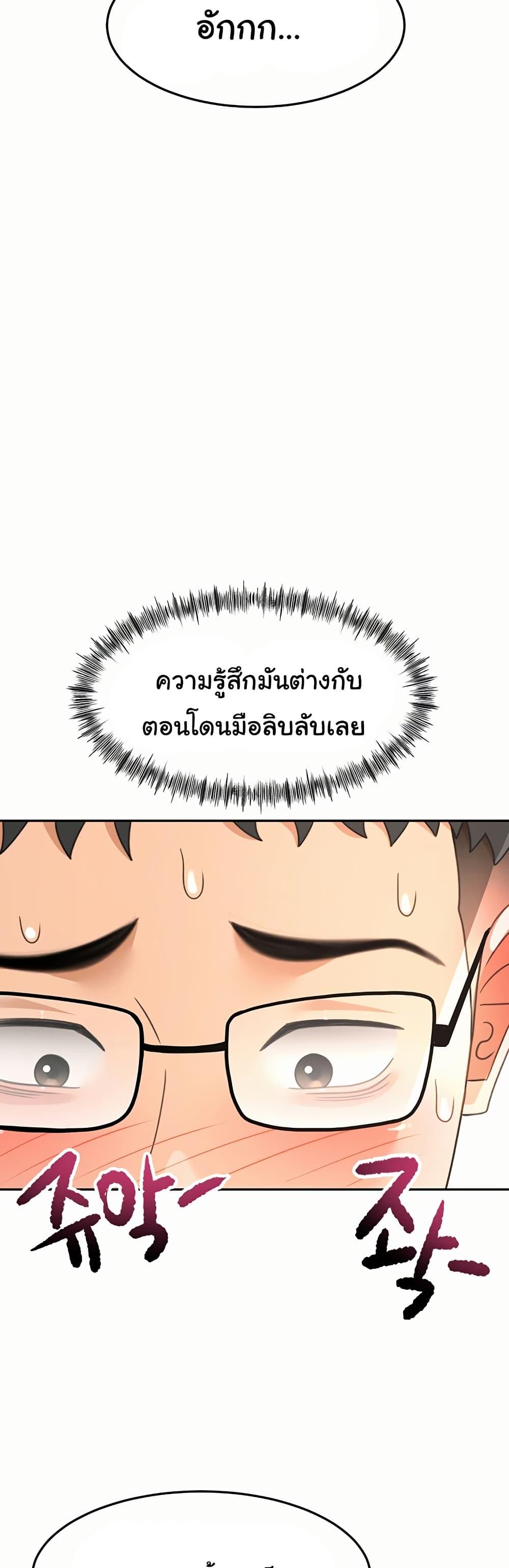 Doujin-Lc- อ่าน โดจิน มังฮวา เกาหลี ญี่ปุ่น จีน แปลไทย Rooftop Sex King ตอนที่ 1 2 3 4 5 6 7 8 9 10 11 12 13 14 ฟรี ไม่มีโฆษณา อ่าน โดจิน Manhwa เกาหลี ญี่ปุ่น จีน เรามีครบ คัดมาให้เน้นๆ โดจิน 18+ รับประกันความฟินโดย  Doujin Lc