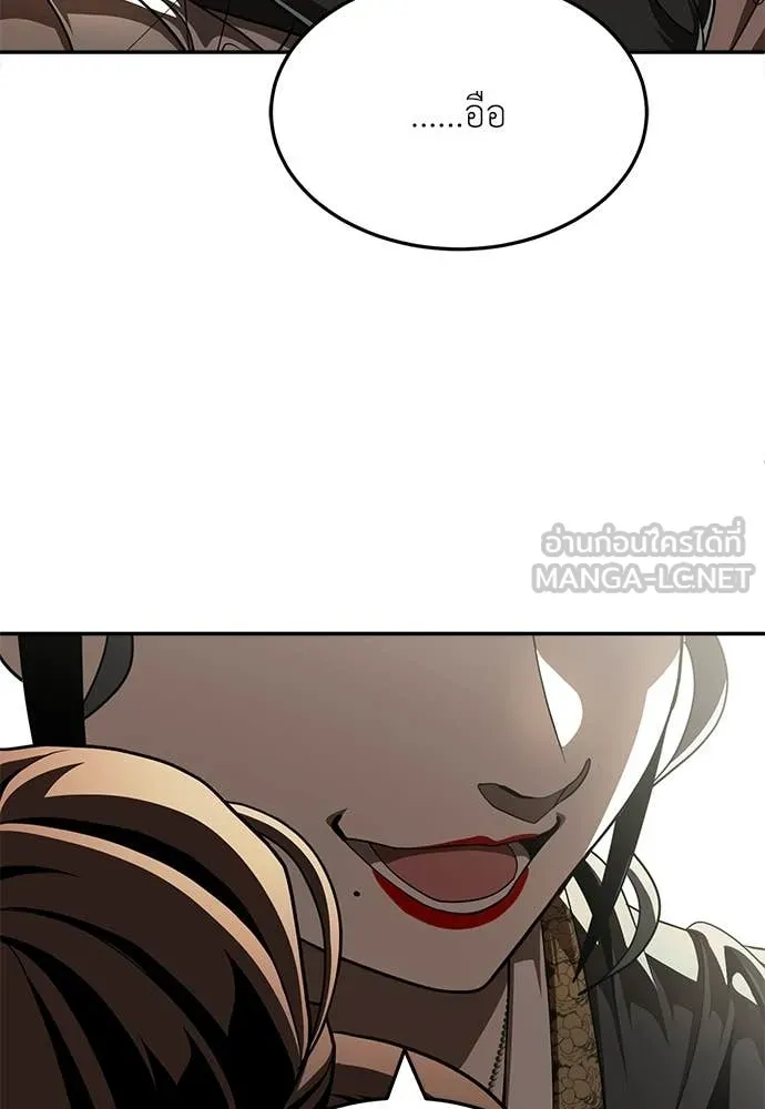 สนามเด็กล่า ตอนที่ 71 รูปที่ 225