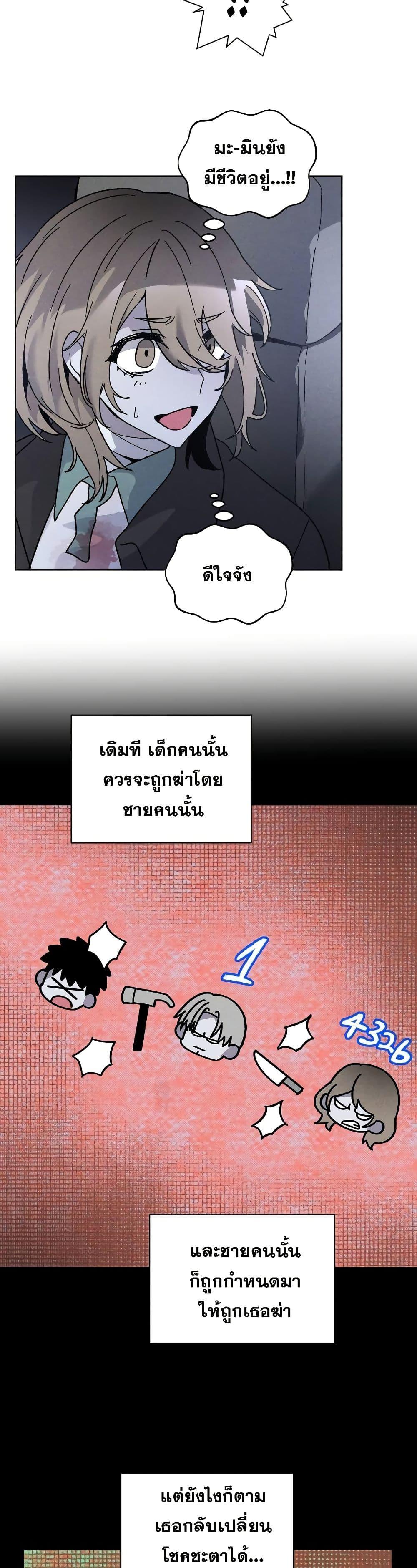 Manga-lc-com อ่านมังงะ อ่านการ์ตูน ออนไลน์ ฟรี The Murderer ตอนที่ 1 2 3 4 5 6 7 8 9 10 11 12 13 14 ฟรี ไม่มีโฆษณา Manga-lc - อ่าน มังงะ อ่าน การ์ตูน ออนไลน์ อ่านมังงะ ฟรี