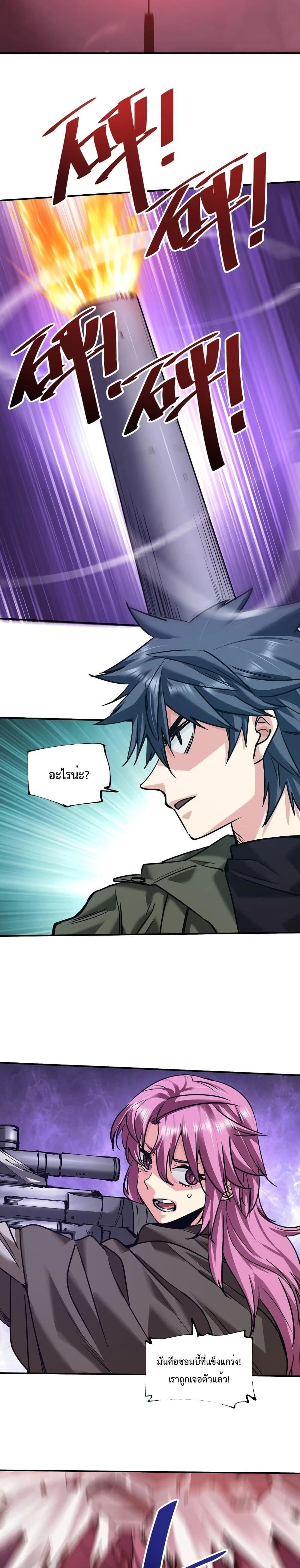 Manga-lc-com อ่านมังงะ อ่านการ์ตูน ออนไลน์ ฟรี The Evolution ตอนที่ 1 2 3 4 5 6 7 8 9 10 11 12 13 14 ฟรี ไม่มีโฆษณา Manga-lc - อ่าน มังงะ อ่าน การ์ตูน ออนไลน์ อ่านมังงะ ฟรี