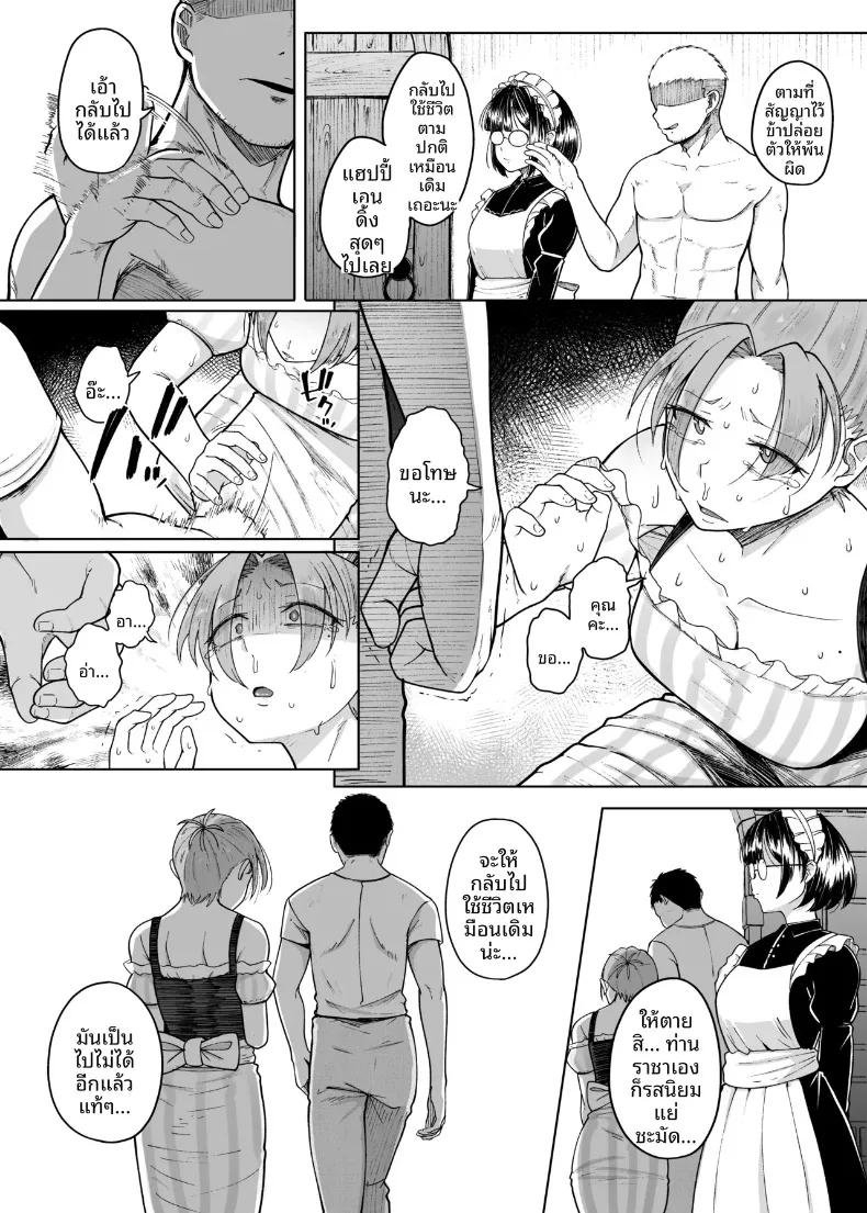 Doujin-Lc- อ่าน โดจิน มังฮวา เกาหลี ญี่ปุ่น จีน แปลไทย สิบเรื่องเล่า (flanvia) ตอนที่ 1 2 3 4 5 6 7 8 9 10 11 12 13 14 ฟรี ไม่มีโฆษณา อ่าน โดจิน Manhwa เกาหลี ญี่ปุ่น จีน เรามีครบ คัดมาให้เน้นๆ โดจิน 18+ รับประกันความฟินโดย  Doujin Lc