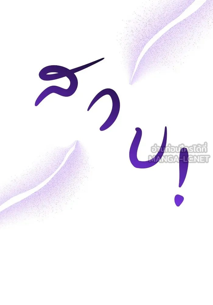 คู่มือคว้าหัวใจนายตัวร้าย ตอนที่ 64 รูปที่ 81