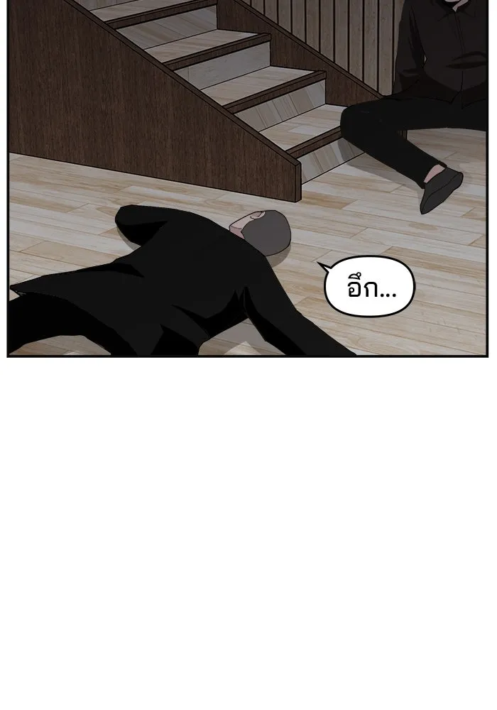 ห้องเรียนสาวแสบ ตอนที่ 80 รูปที่ 113