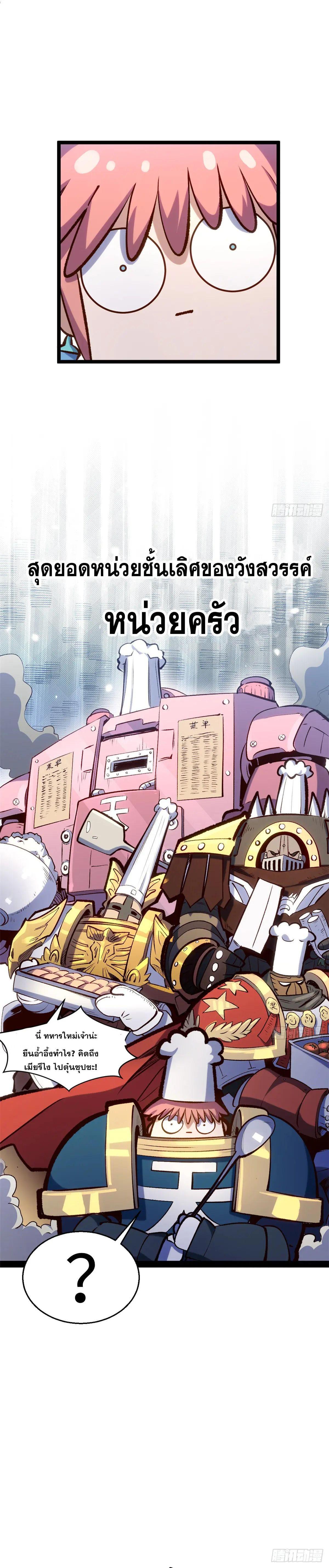 Manga-lc-com อ่านมังงะ อ่านการ์ตูน ออนไลน์ ฟรี Top Tier Providence ตอนที่ 1 2 3 4 5 6 7 8 9 10 11 12 13 14 ฟรี ไม่มีโฆษณา Manga-lc - อ่าน มังงะ อ่าน การ์ตูน ออนไลน์ อ่านมังงะ ฟรี