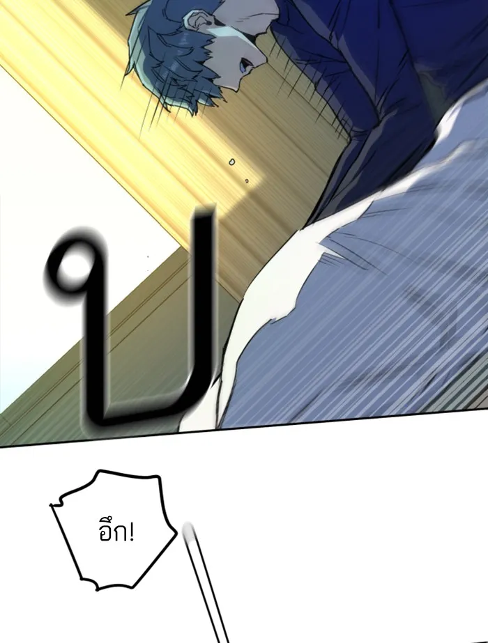 พี่ชายสายบอดี้การ์ด ตอนที่ 52 รูปที่ 22