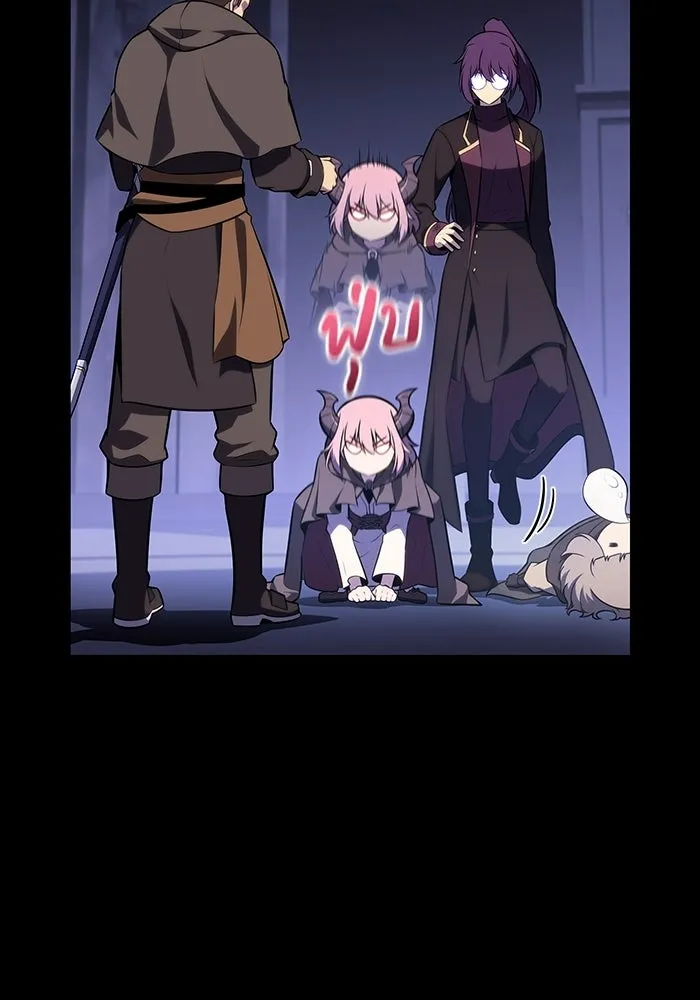 ลูกชายคนเล็กของดยุกคือมือสังหาร ตอนที่ 93 รูปที่ 79