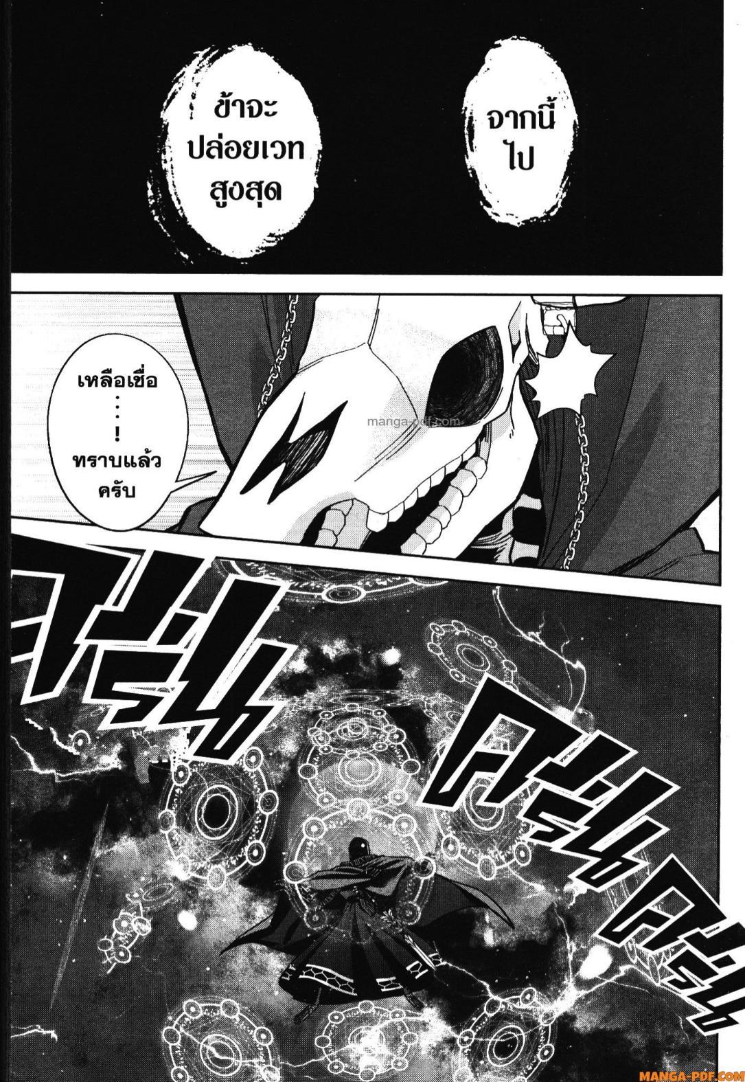 Manga-lc-com อ่านมังงะ อ่านการ์ตูน ออนไลน์ ฟรี Shokei Sareta Kenja wa Lich ni Tensei Shite Shinryaku Sensou wo Hajimeru ตอนที่ 1 2 3 4 5 6 7 8 9 10 11 12 13 14 ฟรี ไม่มีโฆษณา Manga-lc - อ่าน มังงะ อ่าน การ์ตูน ออนไลน์ อ่านมังงะ ฟรี